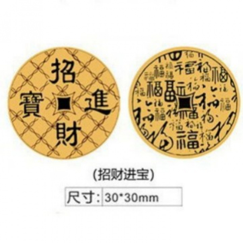 Zhaocai Jinbao 30*30mm
