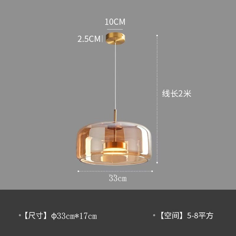 D33cm Style B ambre