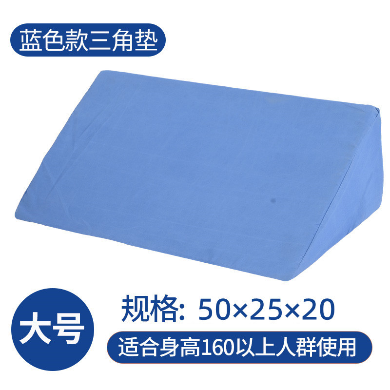 ทรงสามเหลี่ยมสีฟ้า 50*25*20