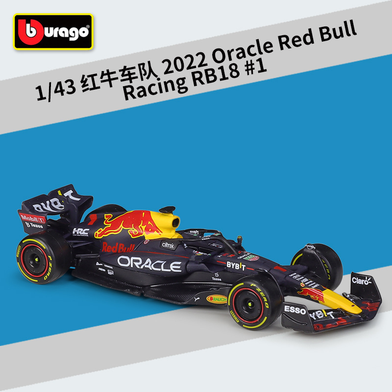 #38061 Red Bull rb18 #1 Verstappen 2022 temporada