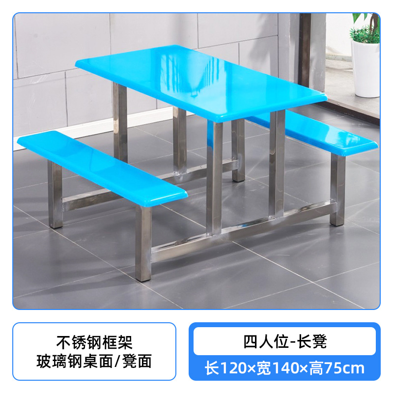 4-seater bench with fiberglass and stainless steel frame