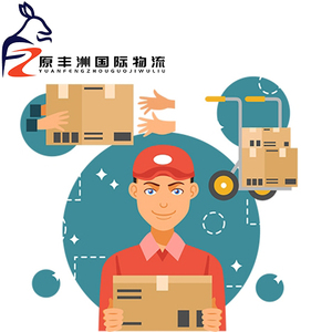 Dongguan Haika nakliye acentesi kapıdan kapıya teslimat hizmeti avustralya'ya LCL + kamyon ürün kategorisi - Product Image 2