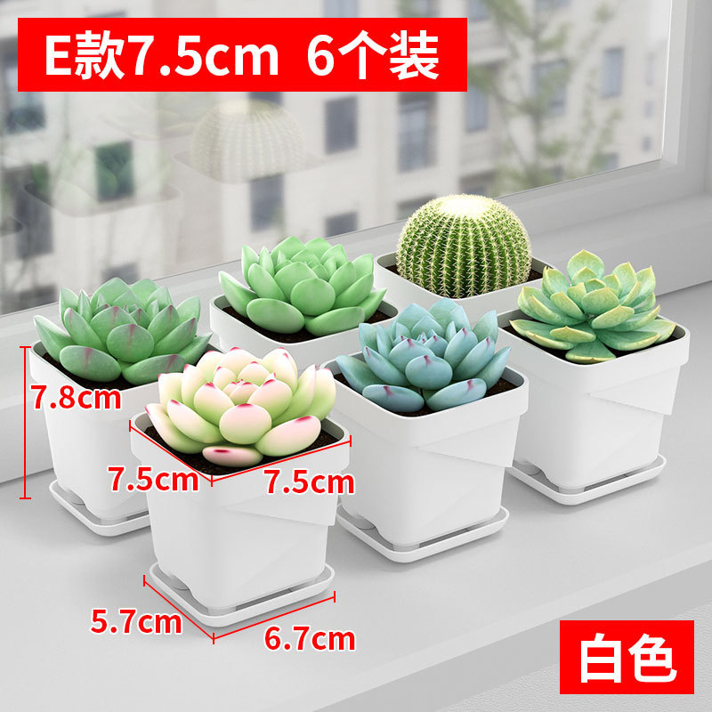 Style E blanc, 7,5 cm, paquet de 6