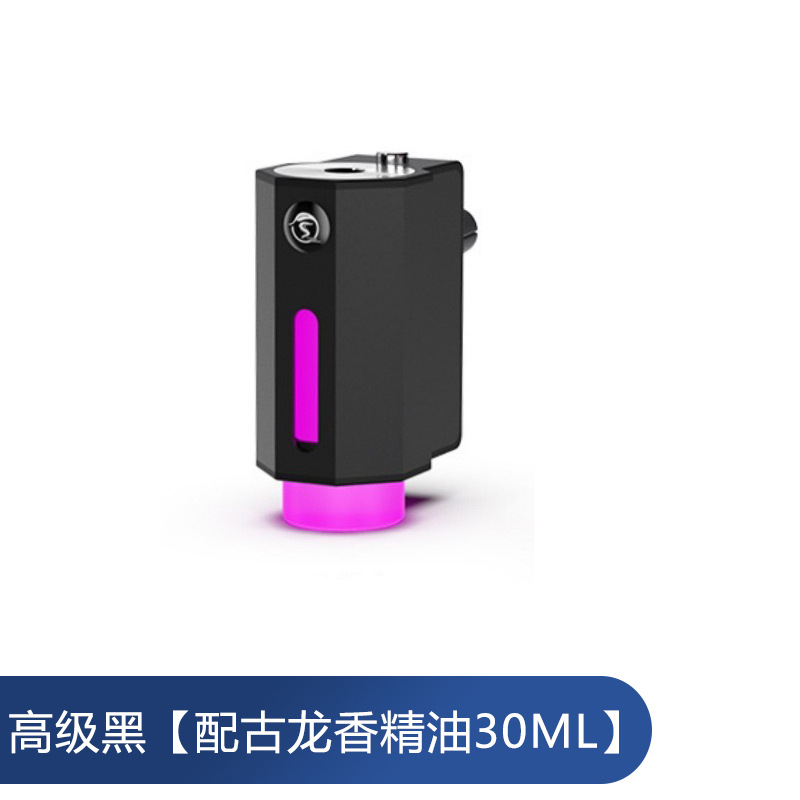 Huile parfumée Guerlain Advanced Black-30 ml