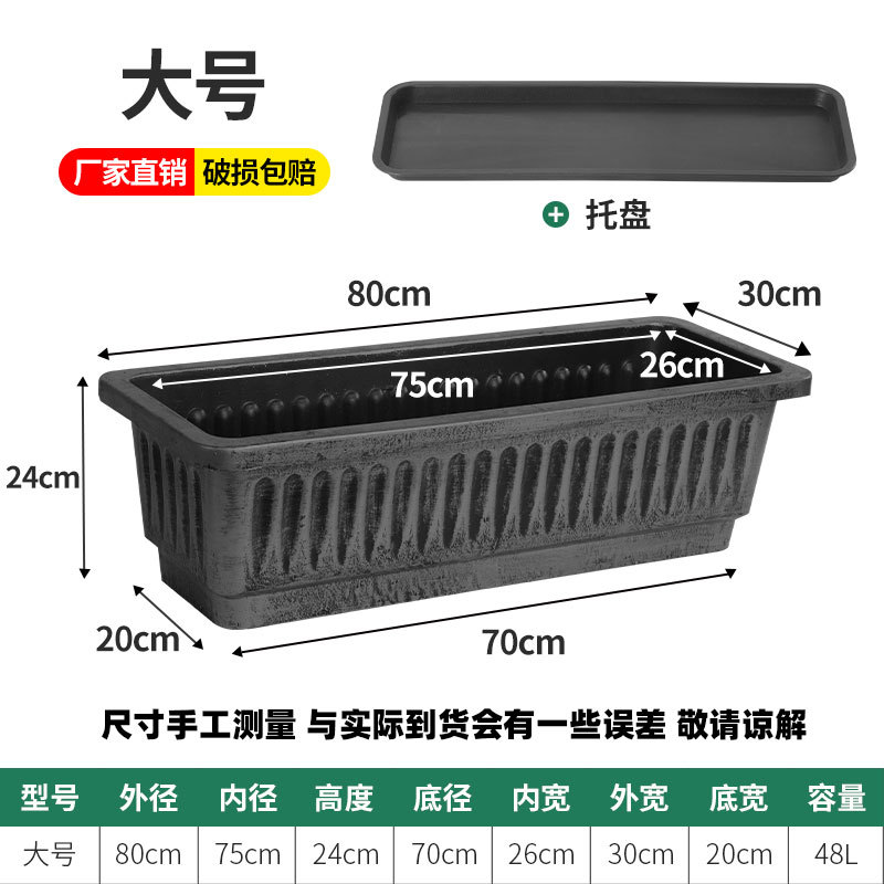 Dark gray large size (length 80CM) with tray