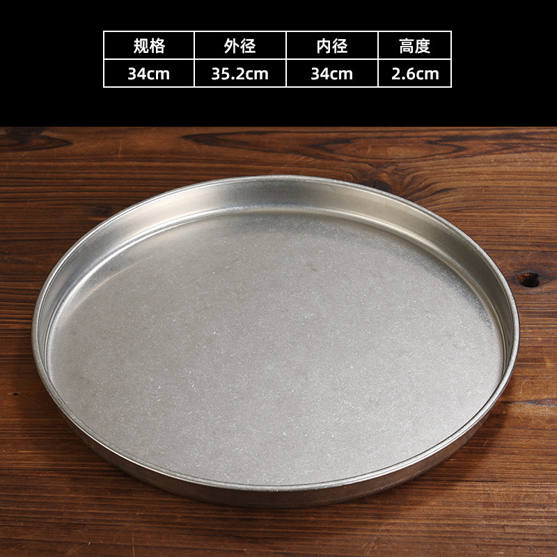 34cm round tray (retro style)