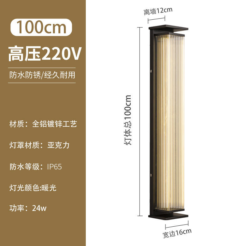 สูง 100 ซม. กำลังไฟ 24 วัตต์ พร้อมการเชื่อมต่อ