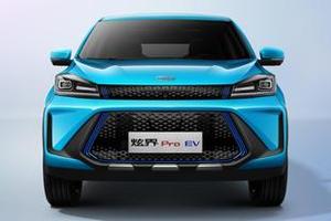 Yeni enerji araçlar elektrikli EV araba ikinci el araba LED Metal deri Turbo Xuanjie Pro EV 2023 5 koltuklar koyu otomatik Sunroof SUV - Product Image 4