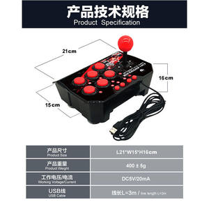 จอยสติ๊กแบบ4 in 1สำหรับสวิตช์ PS3 PC Android TV ปุ่มฟังก์ชั่นเต็มรูปแบบ USB ควบคุมเกม