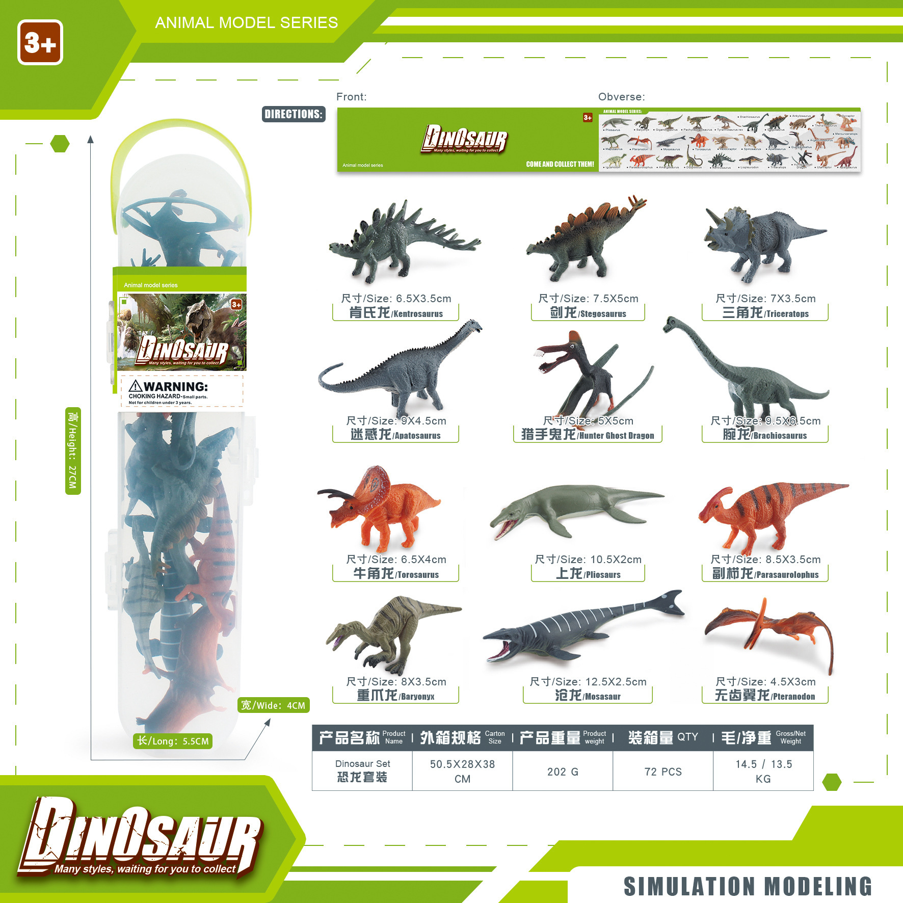 BL-1187B Dinosaurio 202g