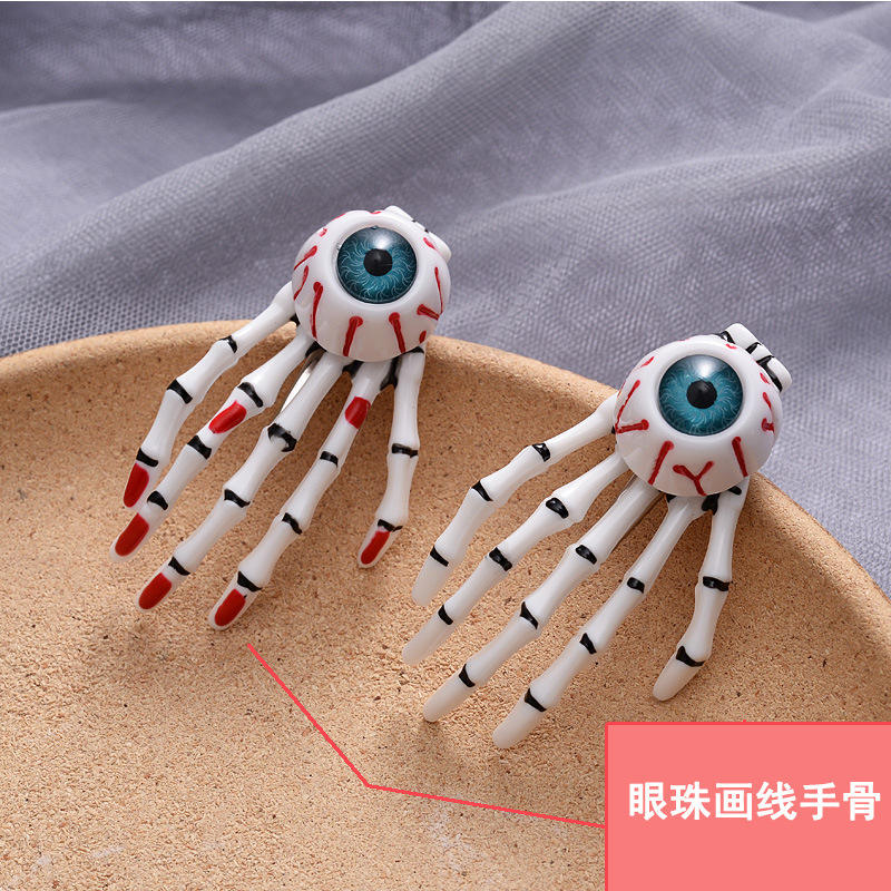 กระดูกมือ + ลูกตาเปื้อนเลือด