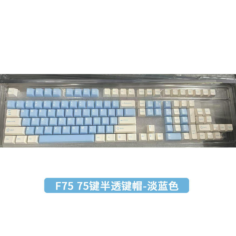 123 Key/Light Blue/PBT Original Height/Closed Character