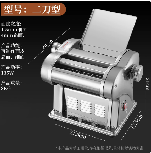 Silver Two-Blade