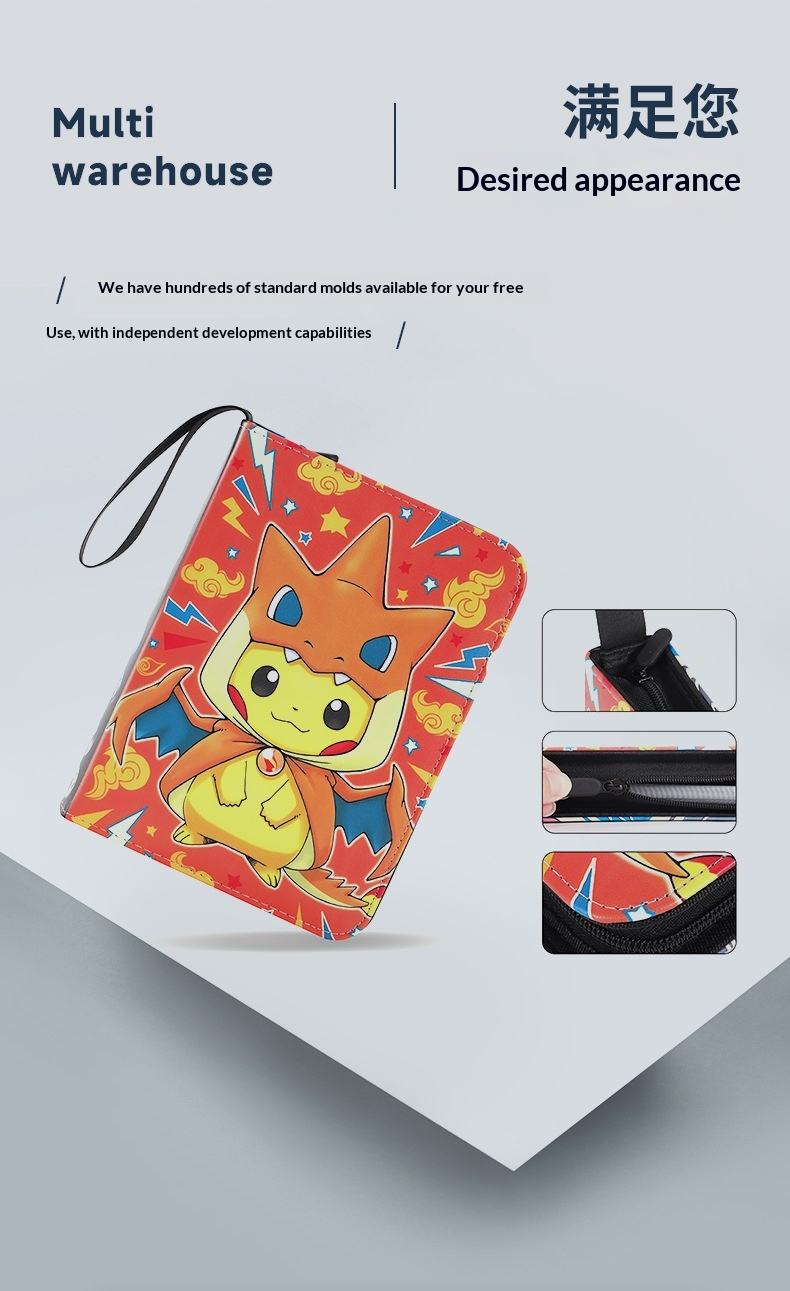 Four-grid card album baby dragon