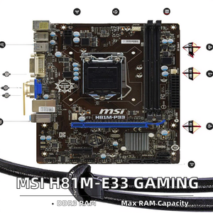 インテルH81M-P33デスクトップ/サーバーATXフォームファクター16GB DDR3 RAM SATAハードドライブインターフェイス新しい中古コアI3/i7 CPU H81チップセット - Product Image 6