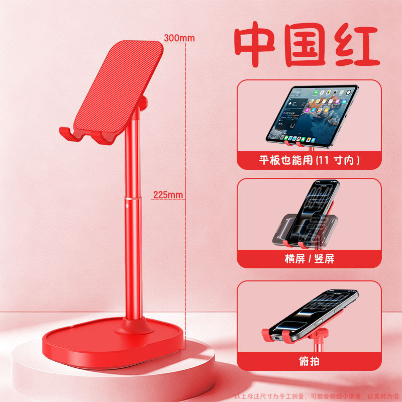 TS13 Desktop Height Adjustable Model (Red)