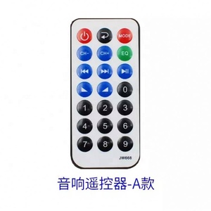 <strong>IR</strong> <strong>Remote</strong> <strong>Control</strong>- <strong>IR</strong> <strong>Remote</strong> <strong>Control</strong> ESP32 CAM