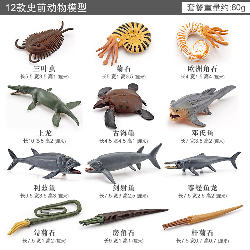 BL-1116 12 animales prehistóricos 80g