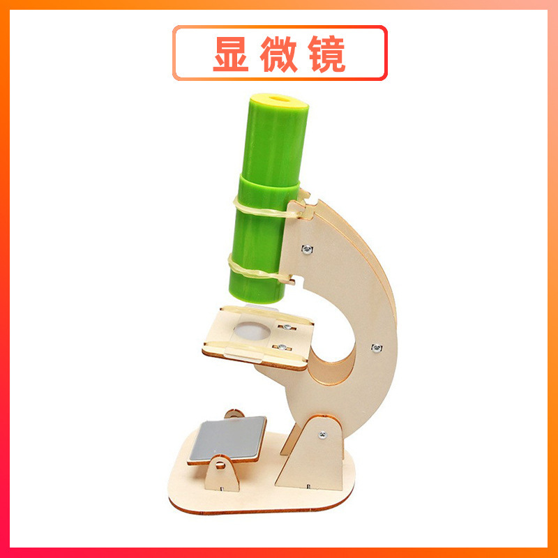 Microscope