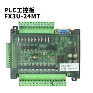 FX3U 24MR 24MT 14 вход 10 релейный выход RS232 RS485 38400bps PLC программируемый логический контроллер 6AD 2DA OEM поддерживается - Product Image 2