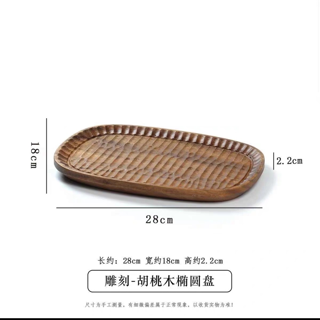 Walnut oval striped plate