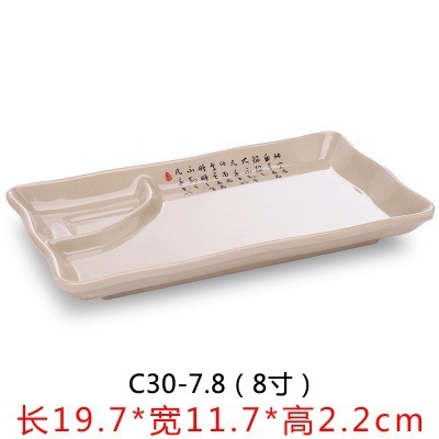 C30-7.8 ซี30-7.8