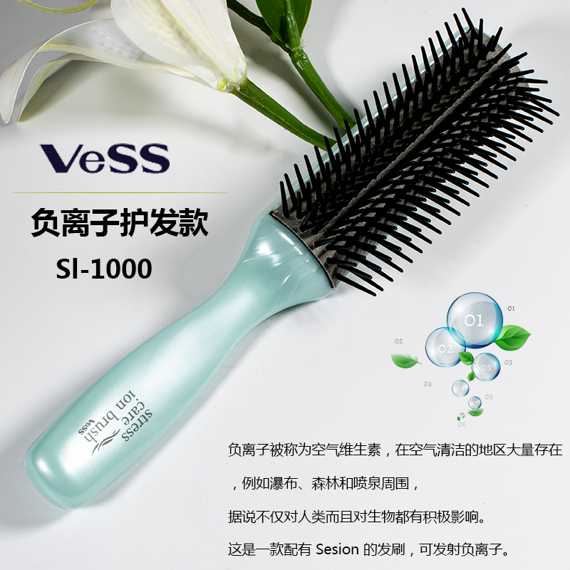 VESS Classic Model SI-1000