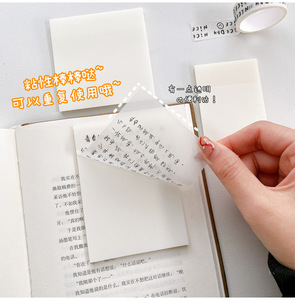 大号韩版透明记事本定制透明宠物贴纸便签记事本 - Product Image 5