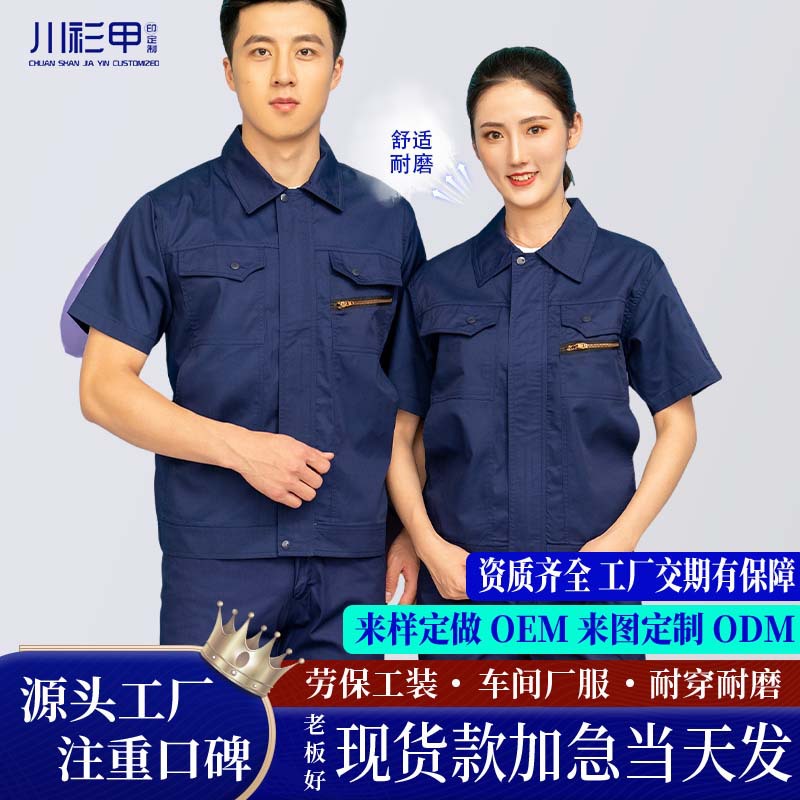 160 Navy Blue Top