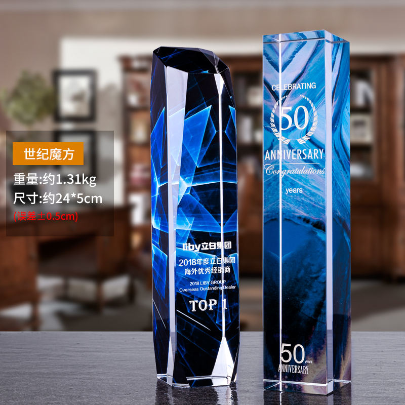 Siècle rubik's cube section 75/colonne carrée section 80