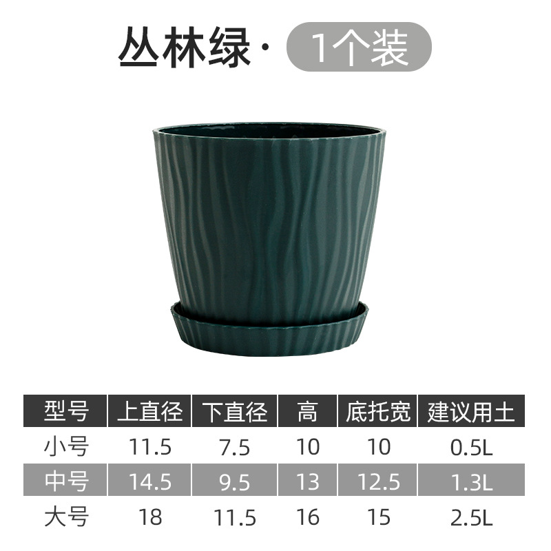 Jungle Green