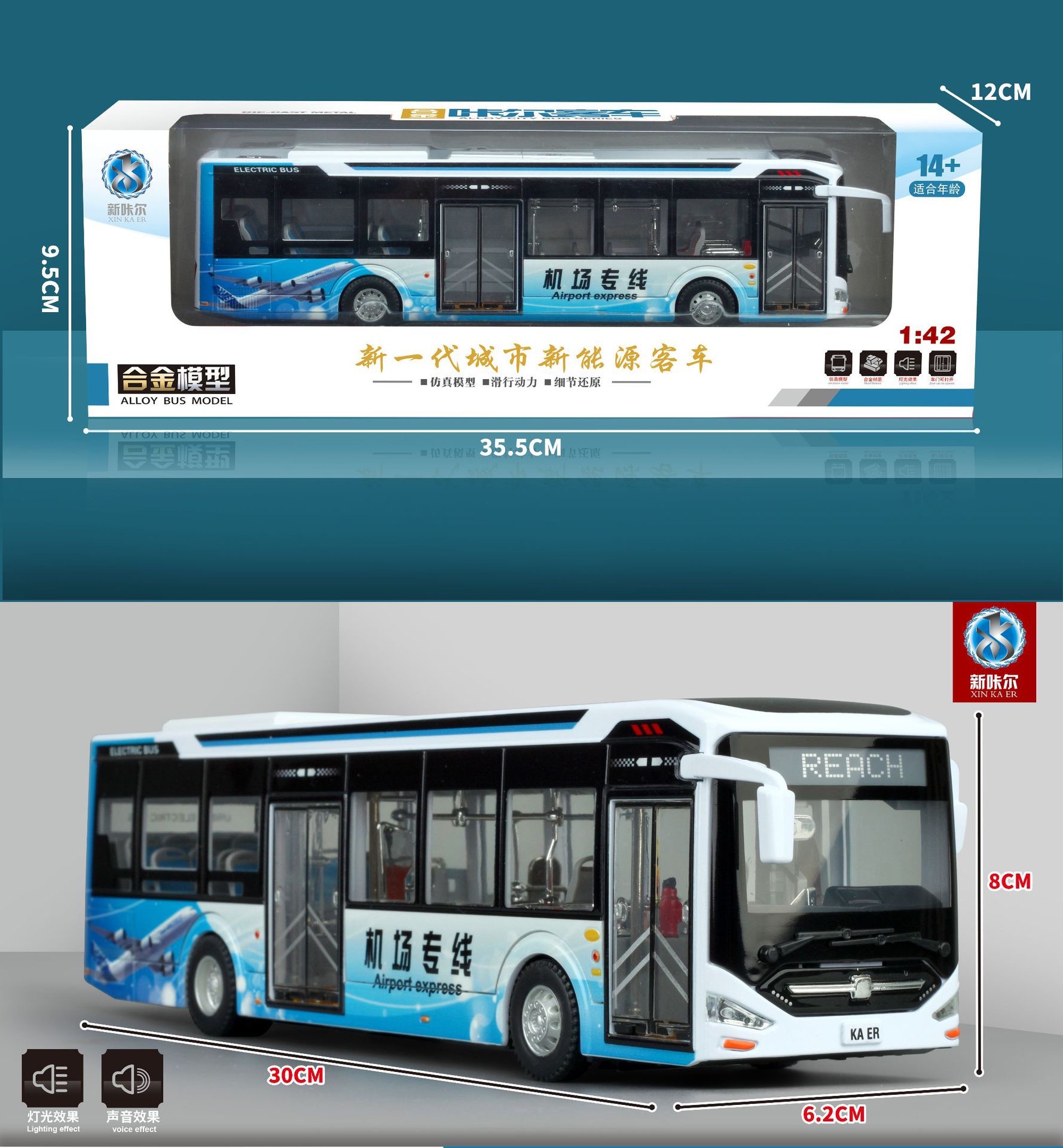 Boîte à fenêtre bleue pour bus à énergie nouvelle de 28 cm