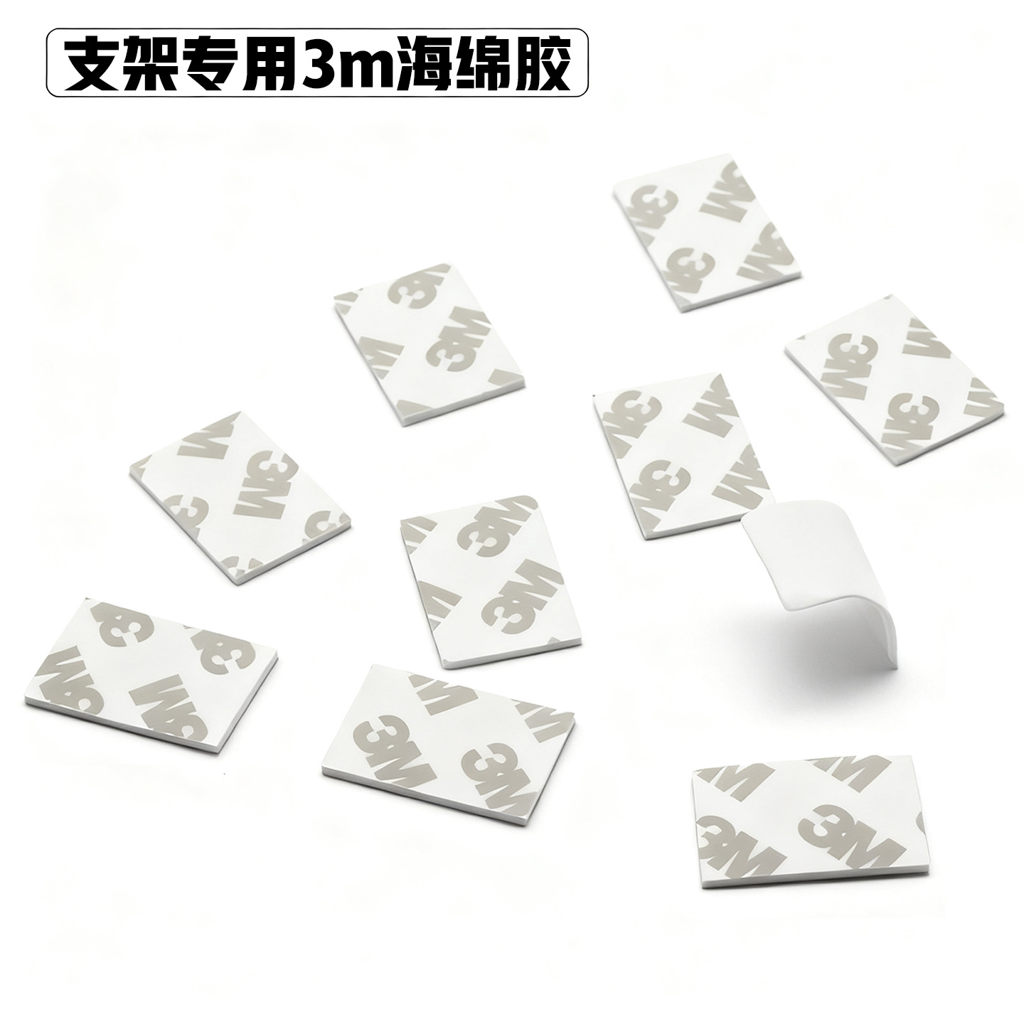 support foam adhesive