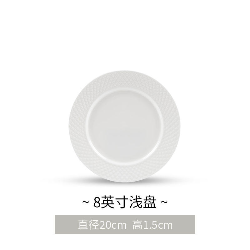 8 inch flat plate