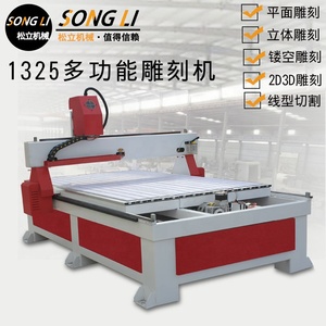 定制高精度1325内置旋转轴木材路由器3D切割木石机cnc路由器零件 - Product Image 5