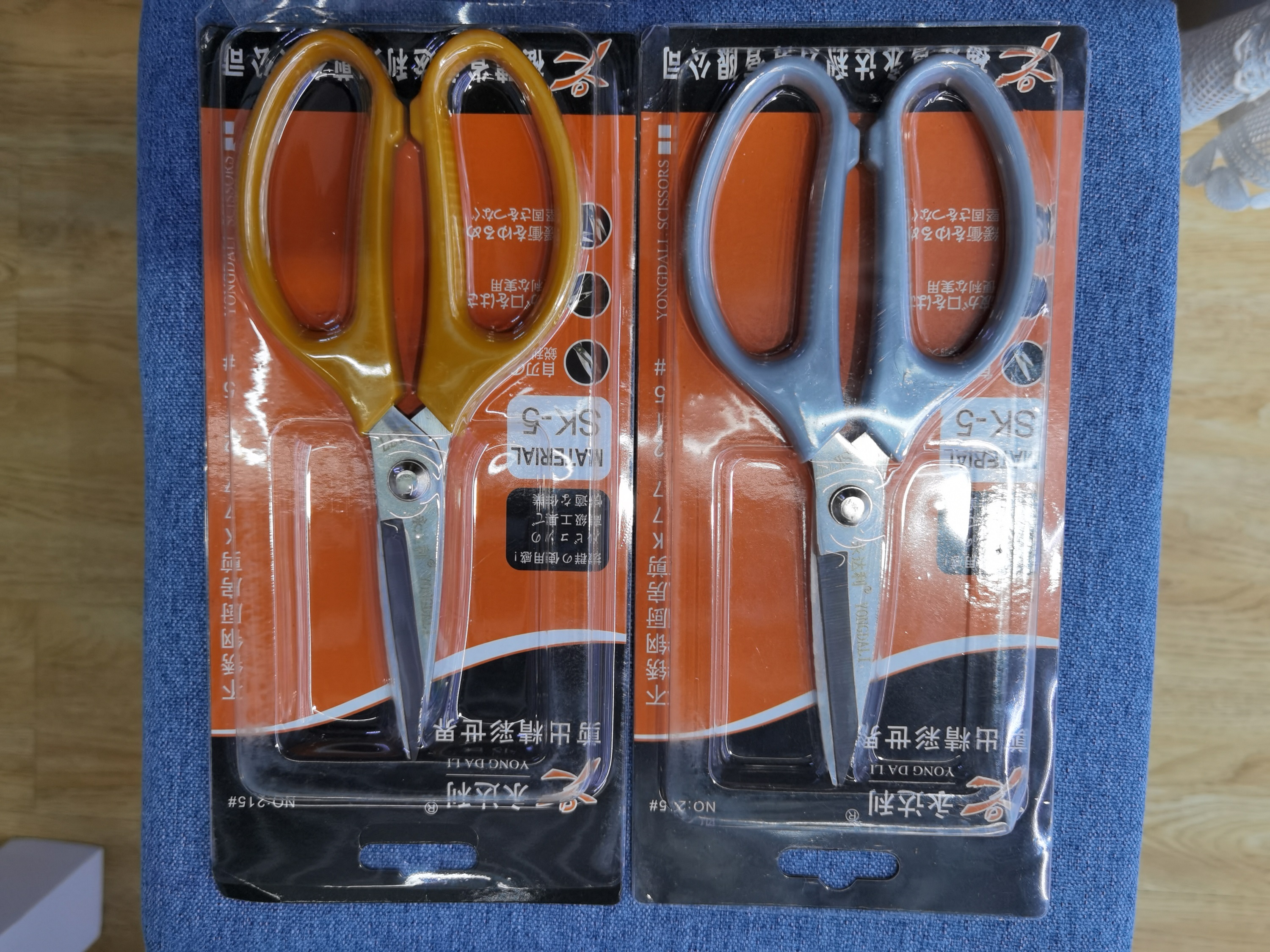 Household clever cutter scissors Kitchen shears herb scissor plant vegetables Fruit snip tijeras gold scissors