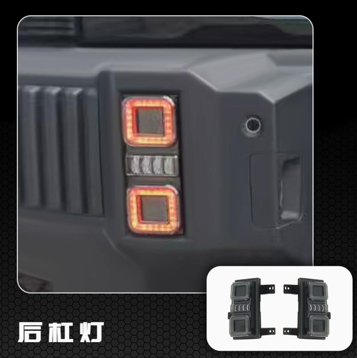Lámpara de barra frontal Traveler T2 - con dirección asistida hidráulica.