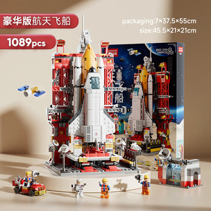 Juguete educativo de bloques de construcción aeroespacial, minimodelos de transbordador espacial, juego de bloques de construcción para niños, novedad - Product Image 2