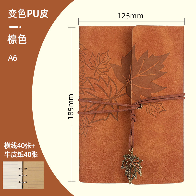 Marron