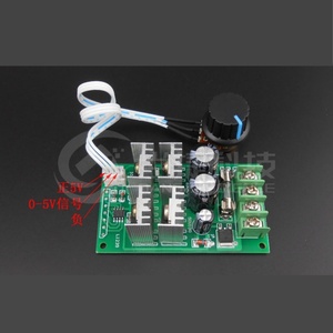 PWM DC regolatore del motore 6 v12v24v36v48v60 supporta PLC analogico 0-5V controllo microcontrollore - Product Image 4