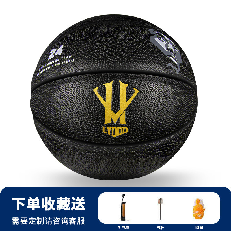 Black mamba gold label 24 basketball pu skin bronzing