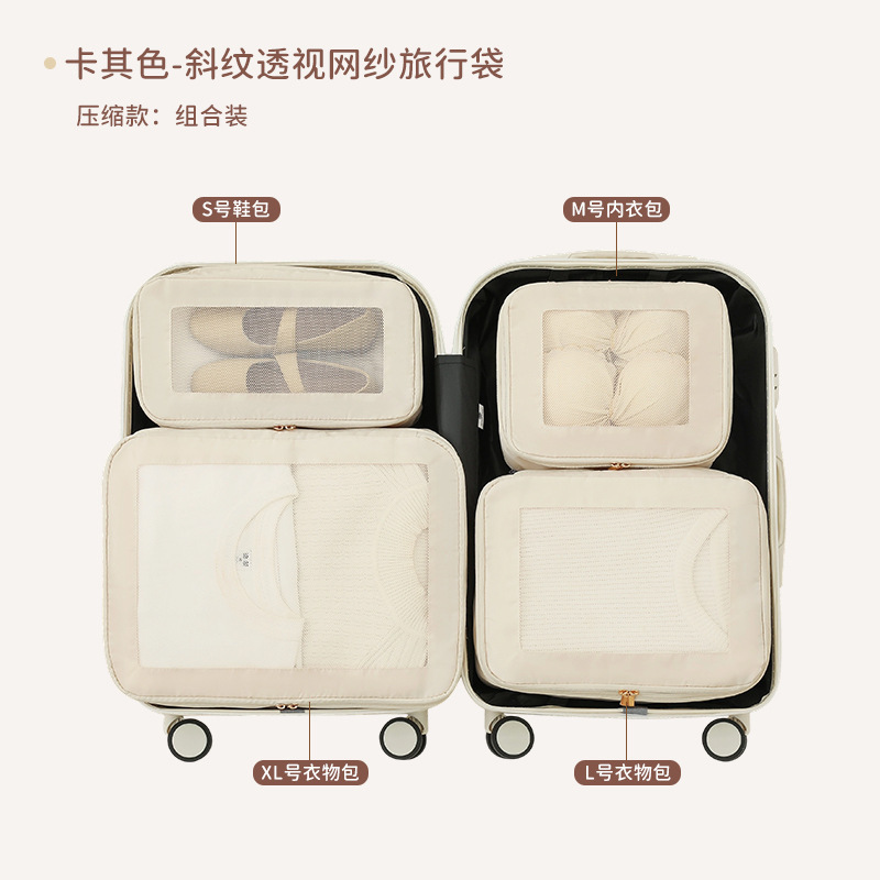 Four-piece set (S, M, L, XL)