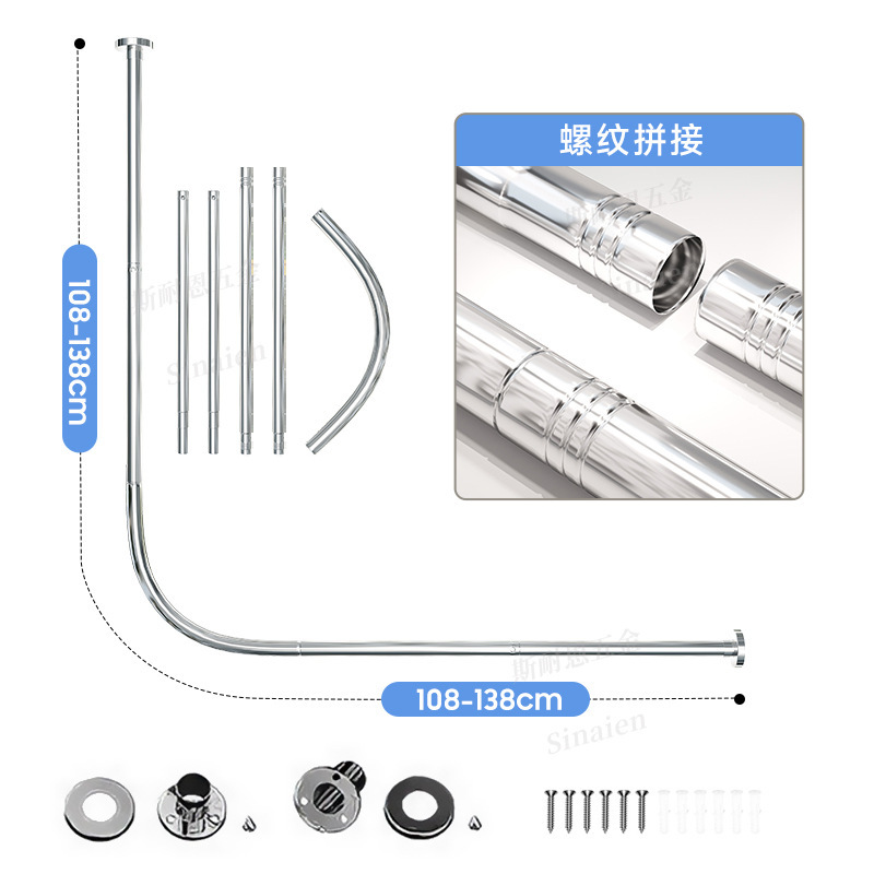 Silver-right-angle L-shaped-108-138 cm
