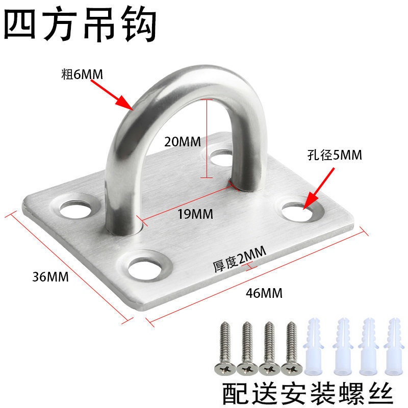 Square hook, price per piece, includes screws.