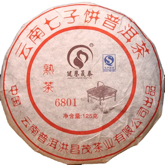 Precio de fábrica pastel de té comprimido Yunan Shu Puer Tea 125g