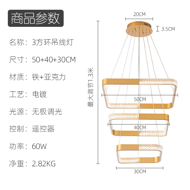 3 square ring pendant light-60w