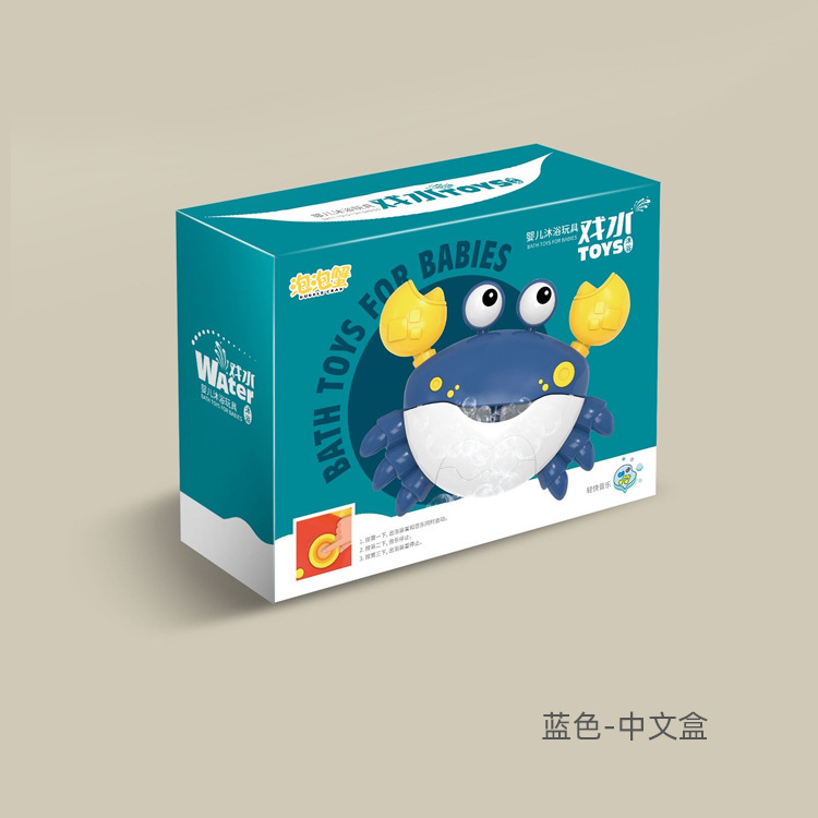 Q2 Bubble Crab - Boîte chinoise bleue
