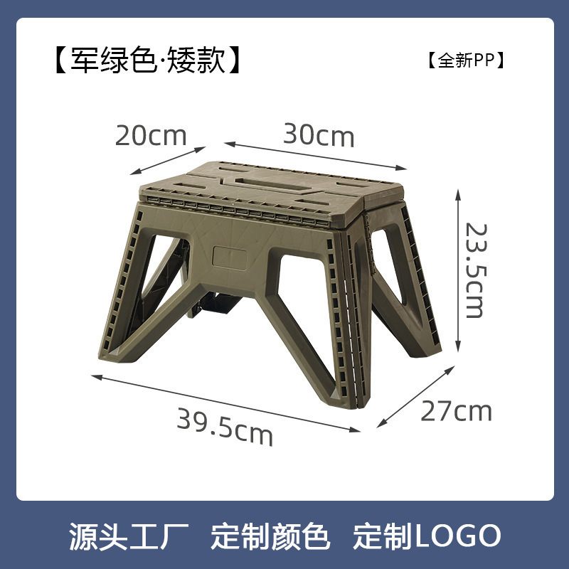tabouret court vert