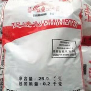 橡胶促进剂MBTS合成胶粘剂和乳胶超级促进剂可连续硫化橡胶材料 - Product Image 5