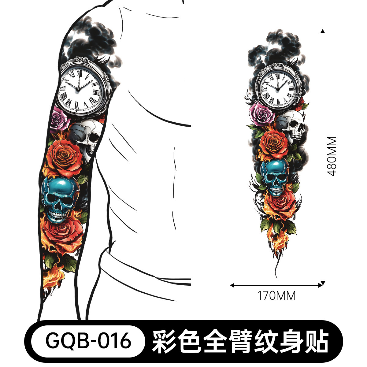Gqb-016-480170mm